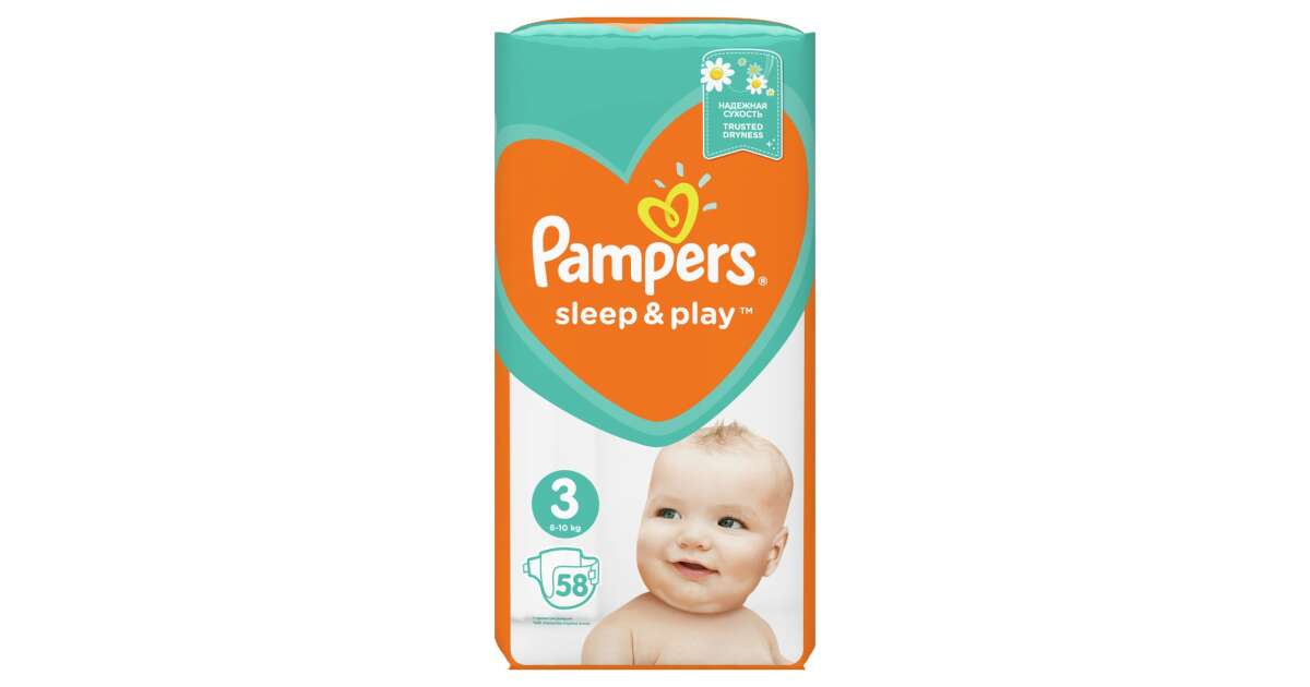 pampers pants 6 38