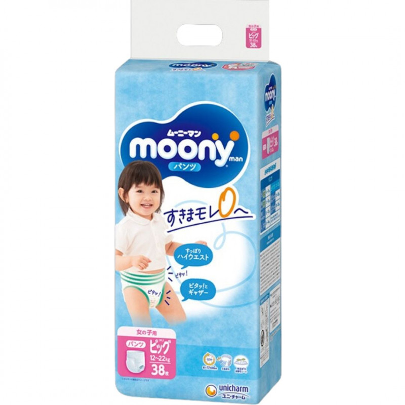 pampers nr 5