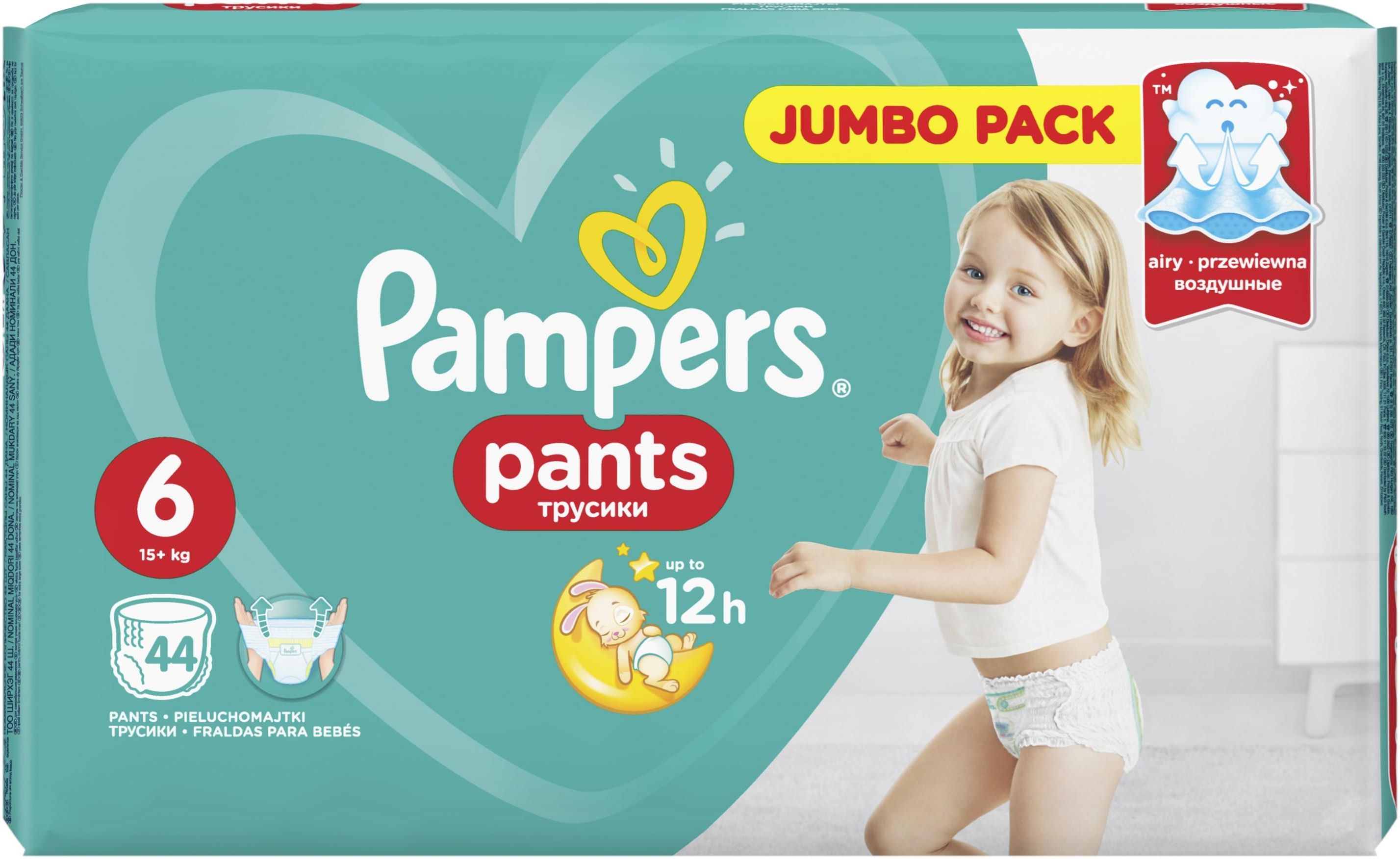 pieluchy pampers newborn promocja