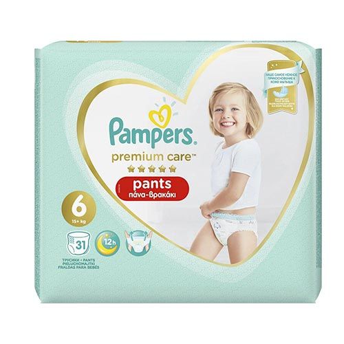 rossmann pampers w prezencie