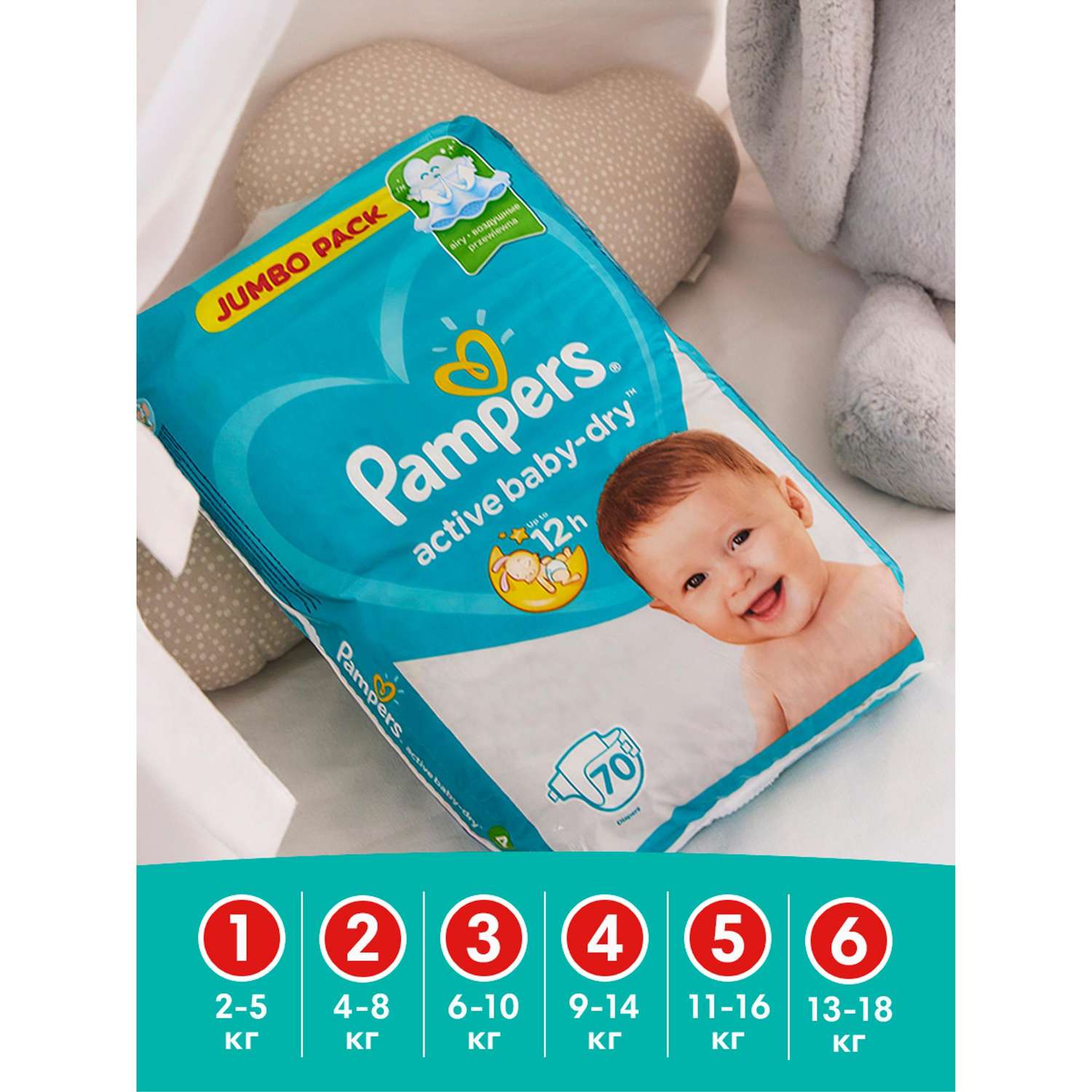 pampers 72