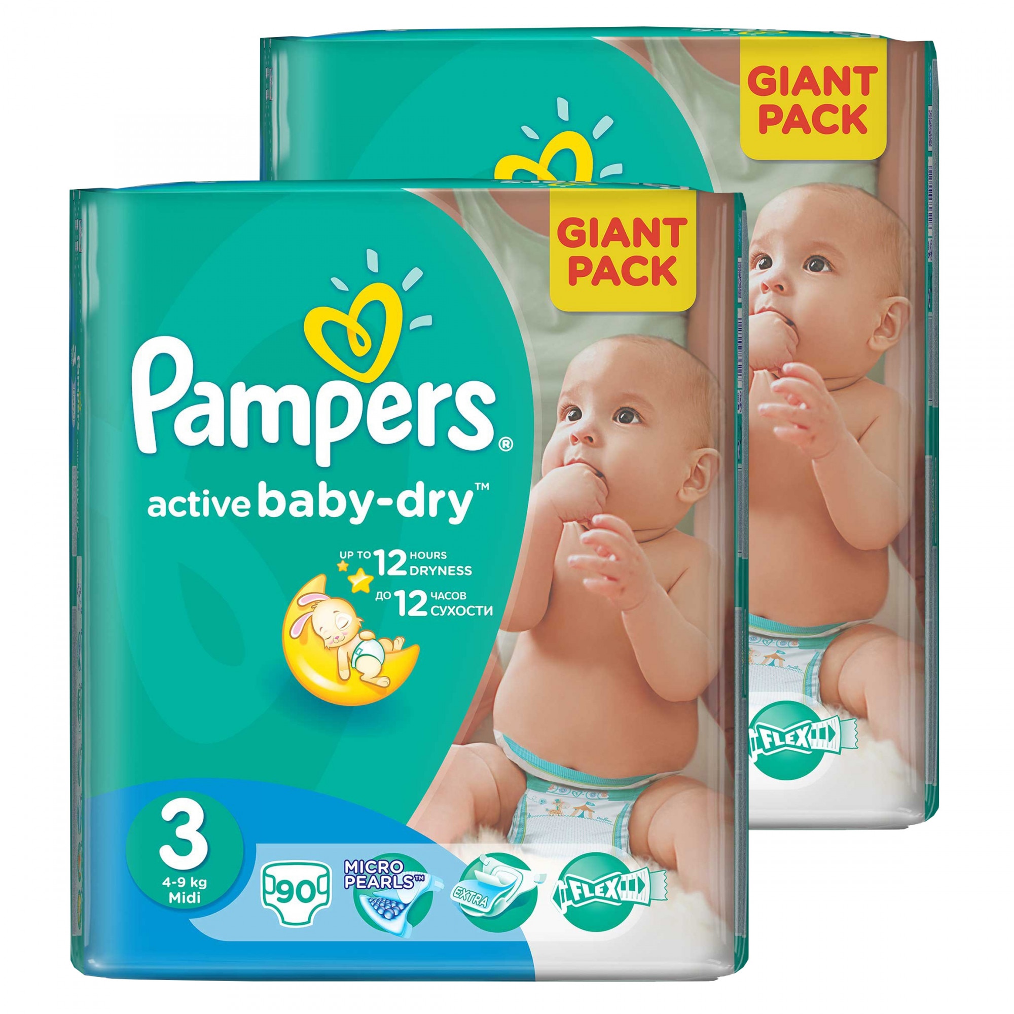 pampers 1 cena 22 sztuki