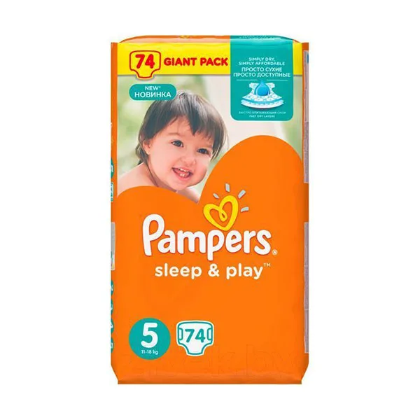 pampers dla dorosłych najtaniej