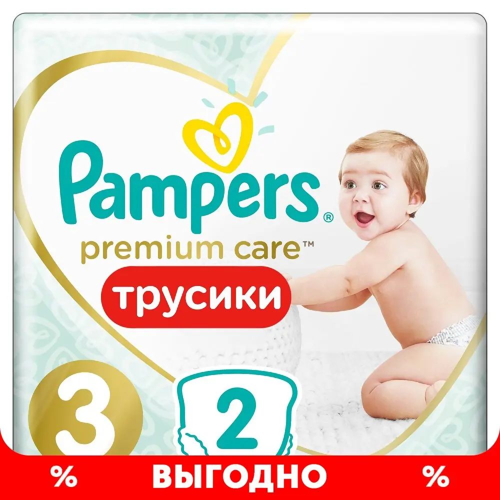 35 tydzień ciąży pampers