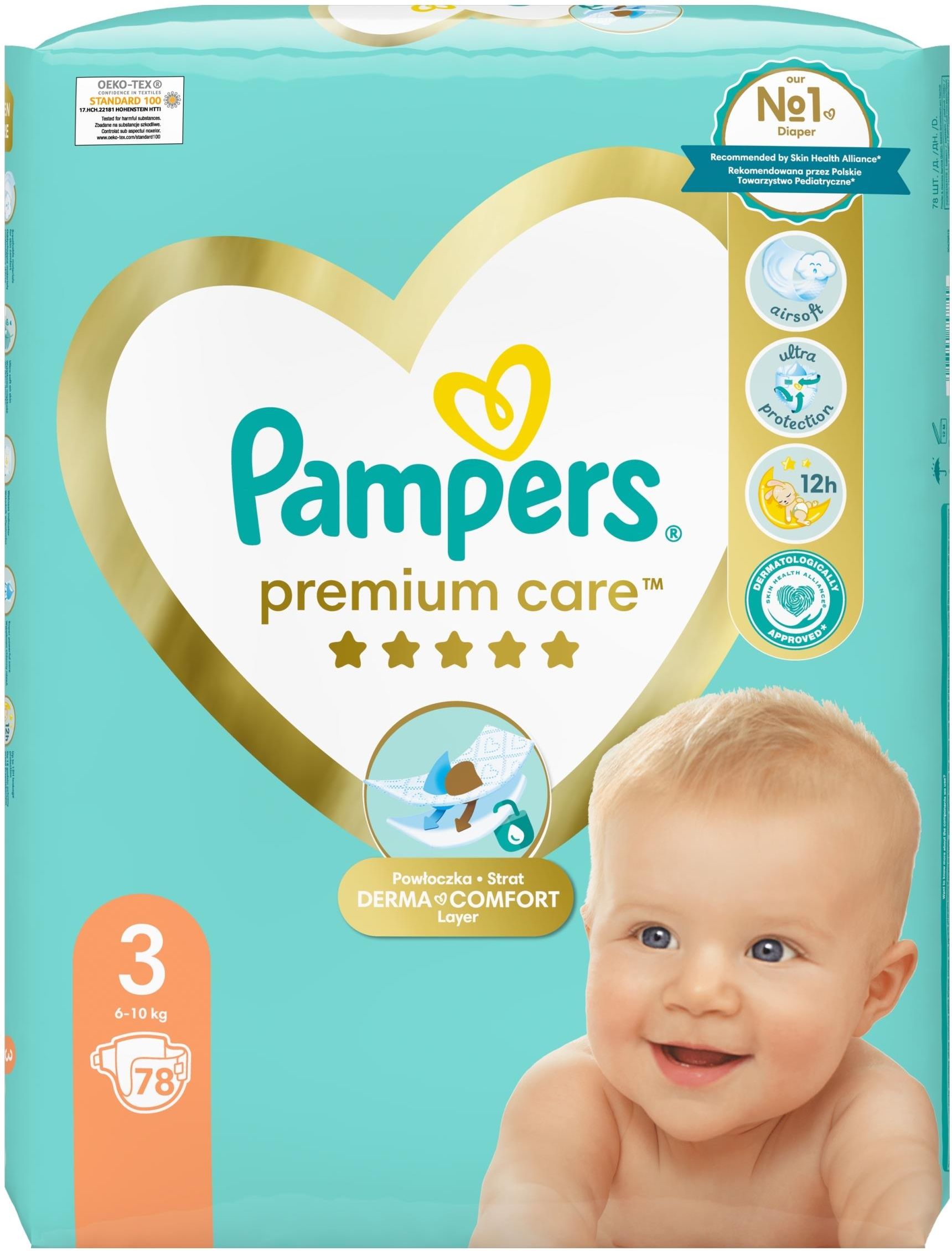 pampers 3 150 szt cena