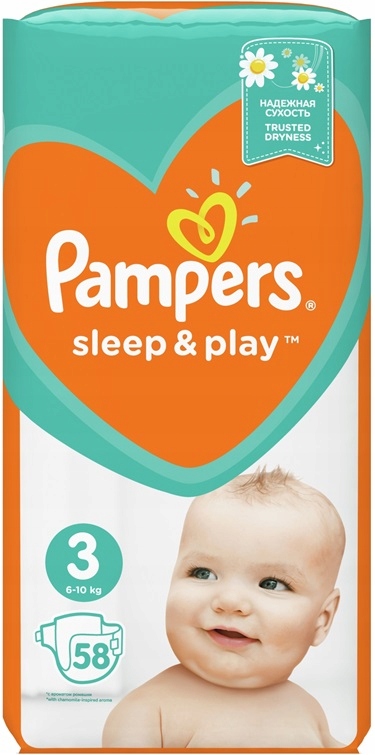 pampers oantz