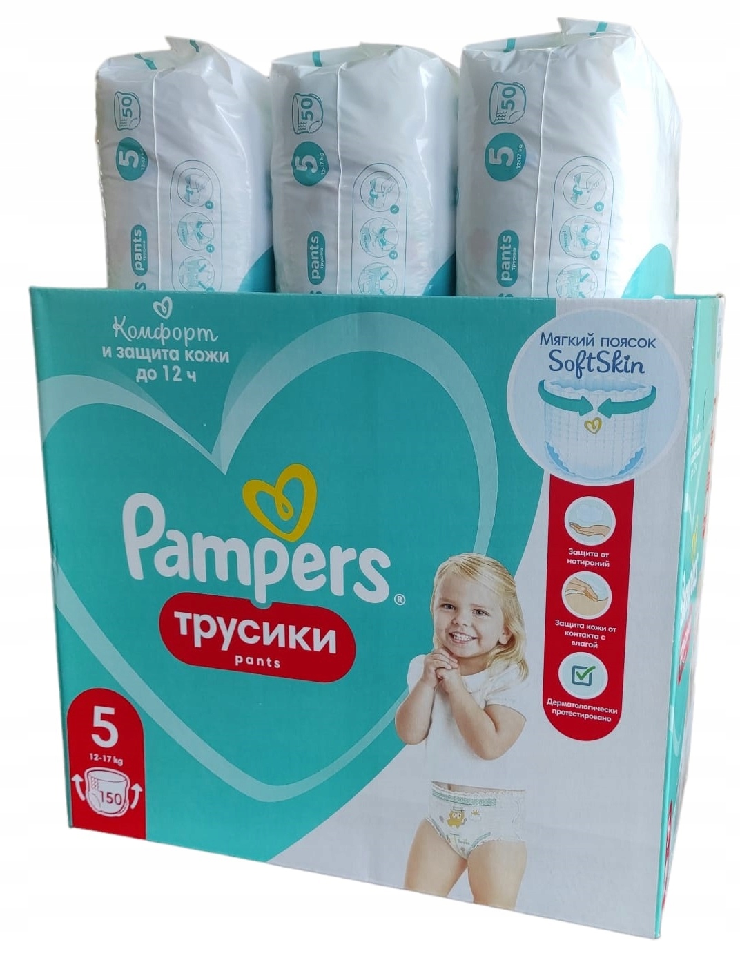 promocja pieluchy pampers 6