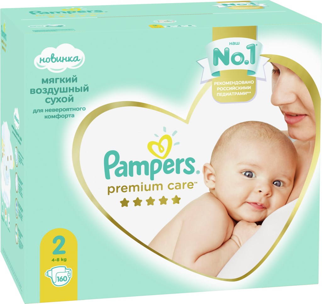 pampers 5 68 szt