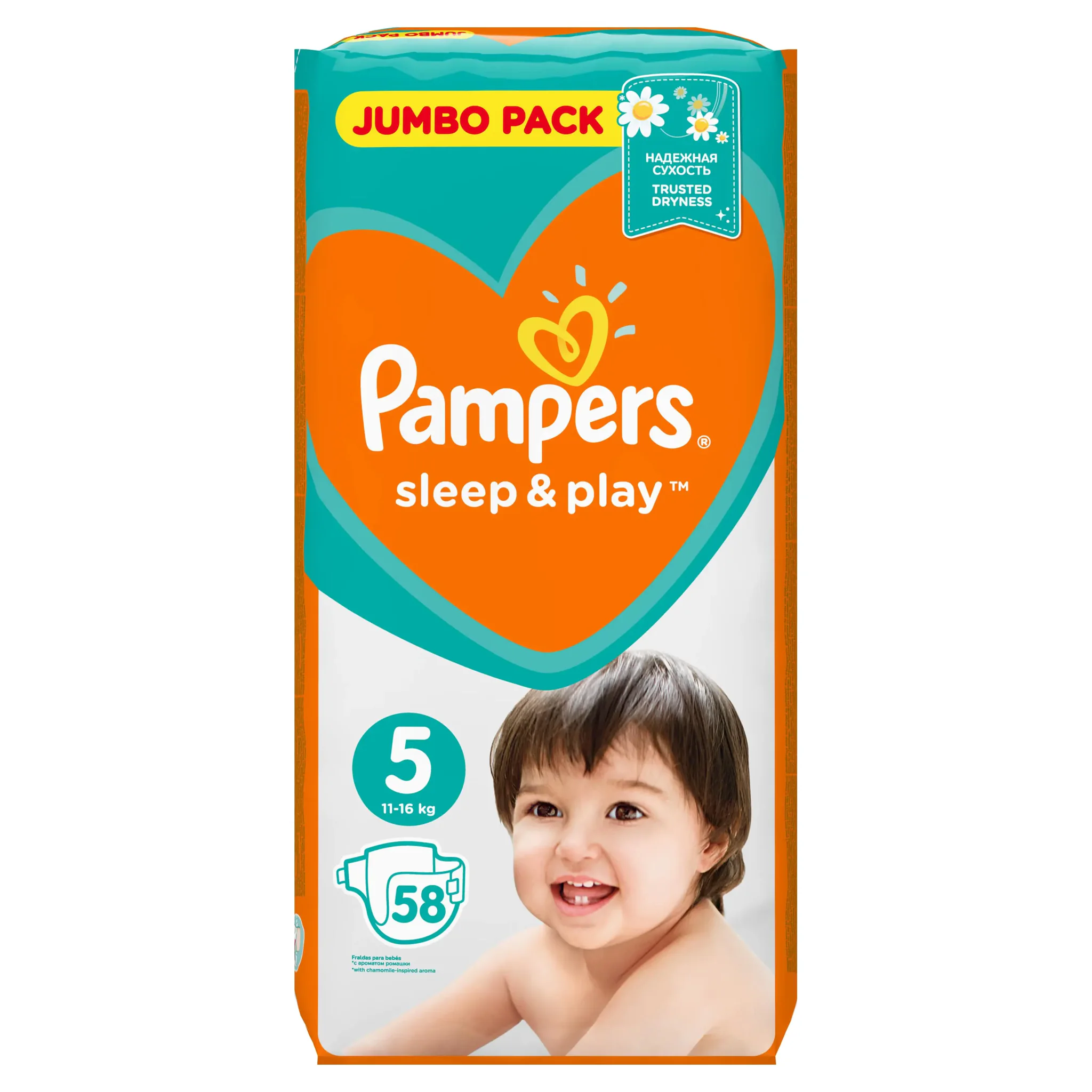 pampers 3 do ilu miesiecy