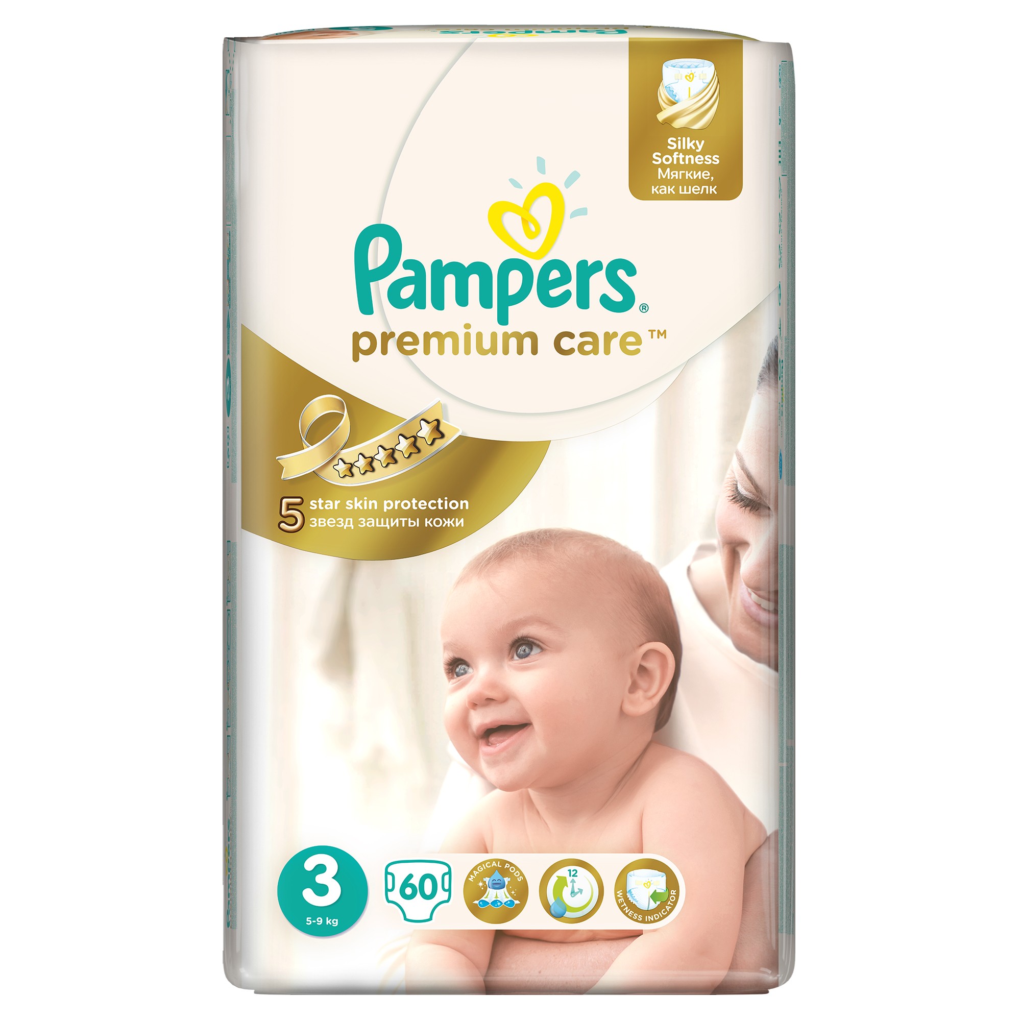 pieluchy pampers czy dada