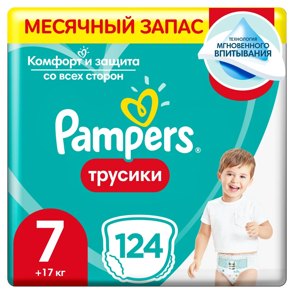 pampers dods 3 birdronka promocja