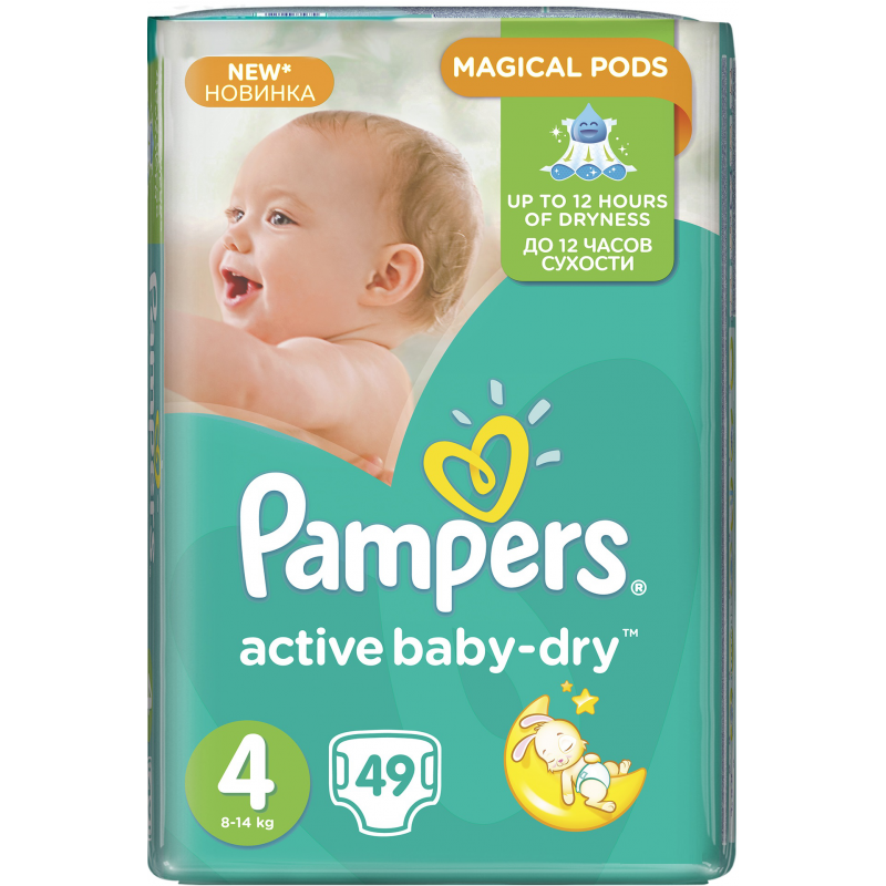 promocje pampers premium care 5