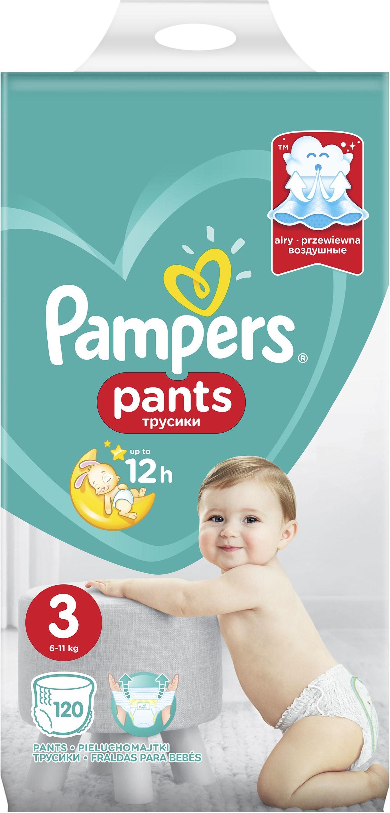 bio pampers