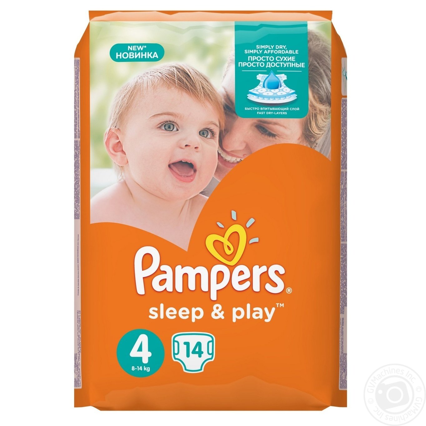 pampers premium 2 site aptekagemini.pl