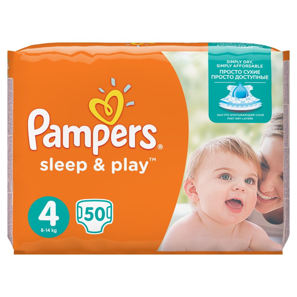 sent pampers