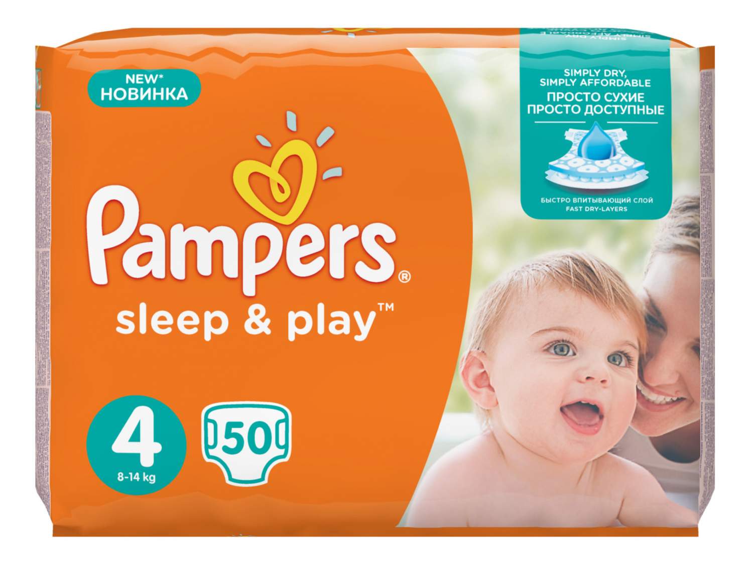 pampers premium cena 2