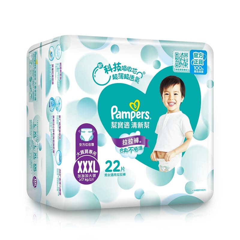 pampers do seata altea