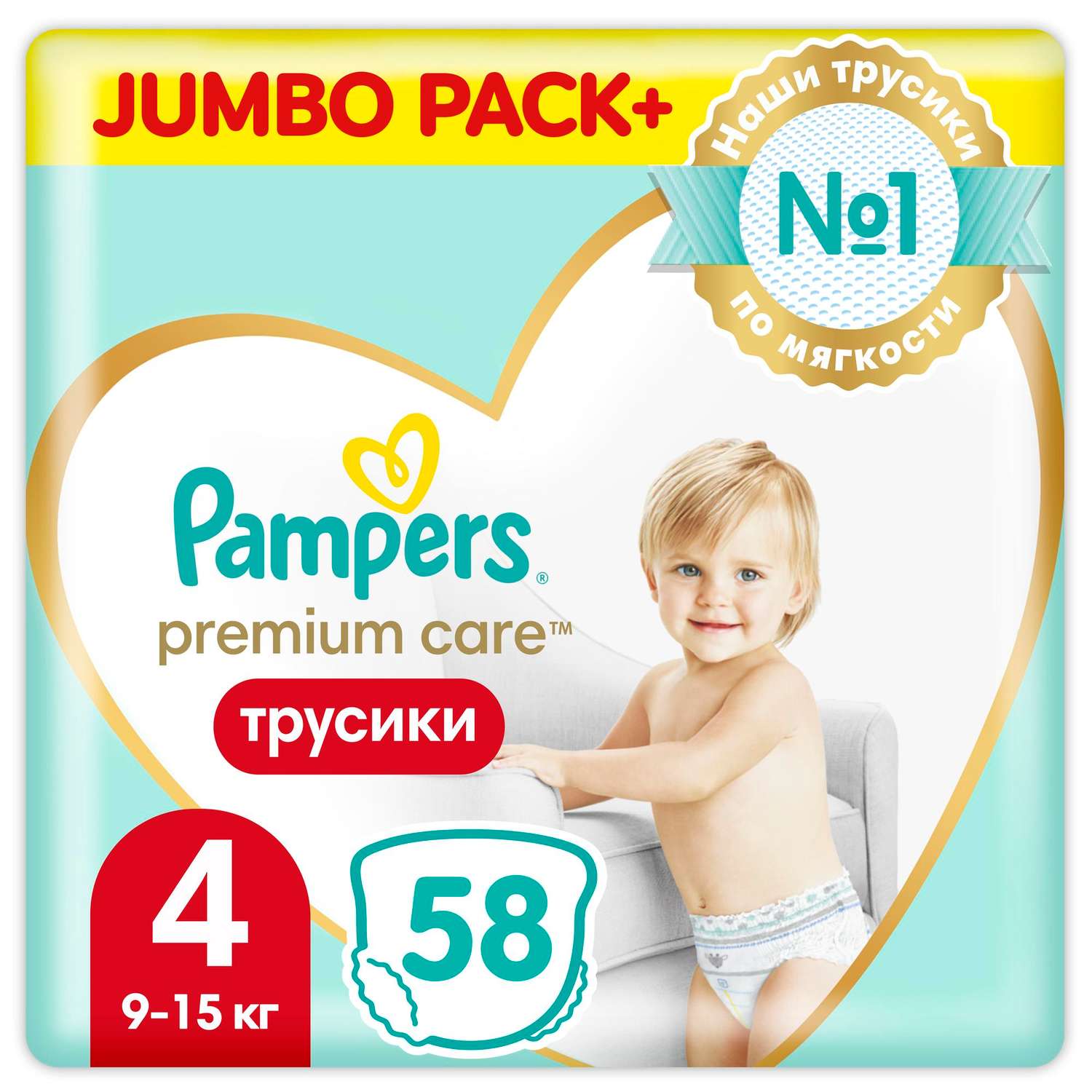 chusteczki pampers rosman