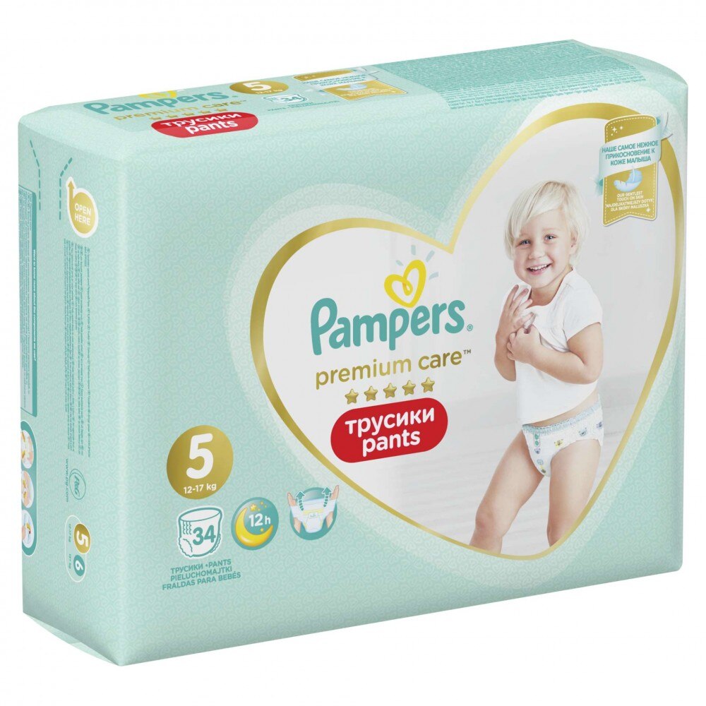 pieluchy pampers 1 biedronka