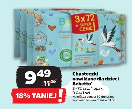 chusteczki nawilżane pojedyńcze antybakteryjne rossmann