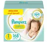 pampers premium care czy active baby dry