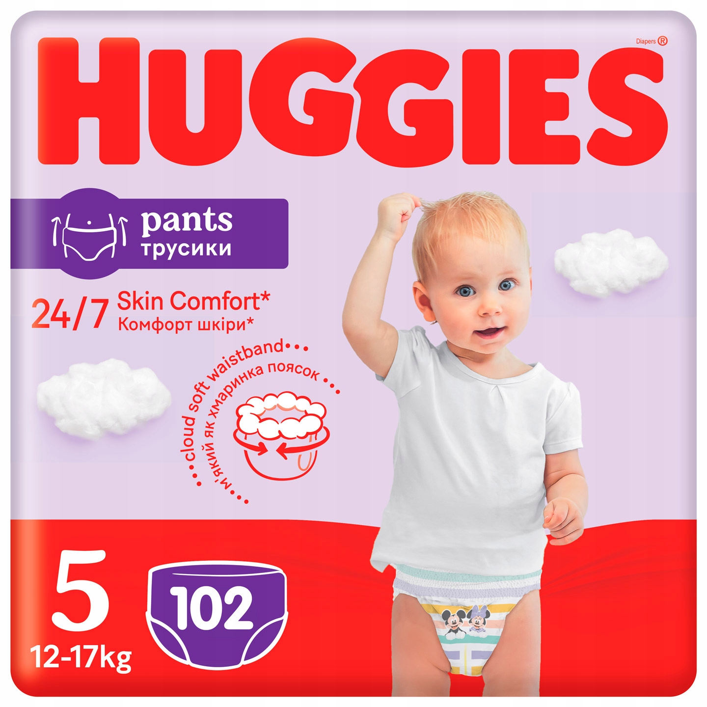 pampers 100 sztuk 2