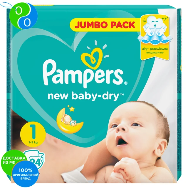 wielkość dziecka w ciąży pampers