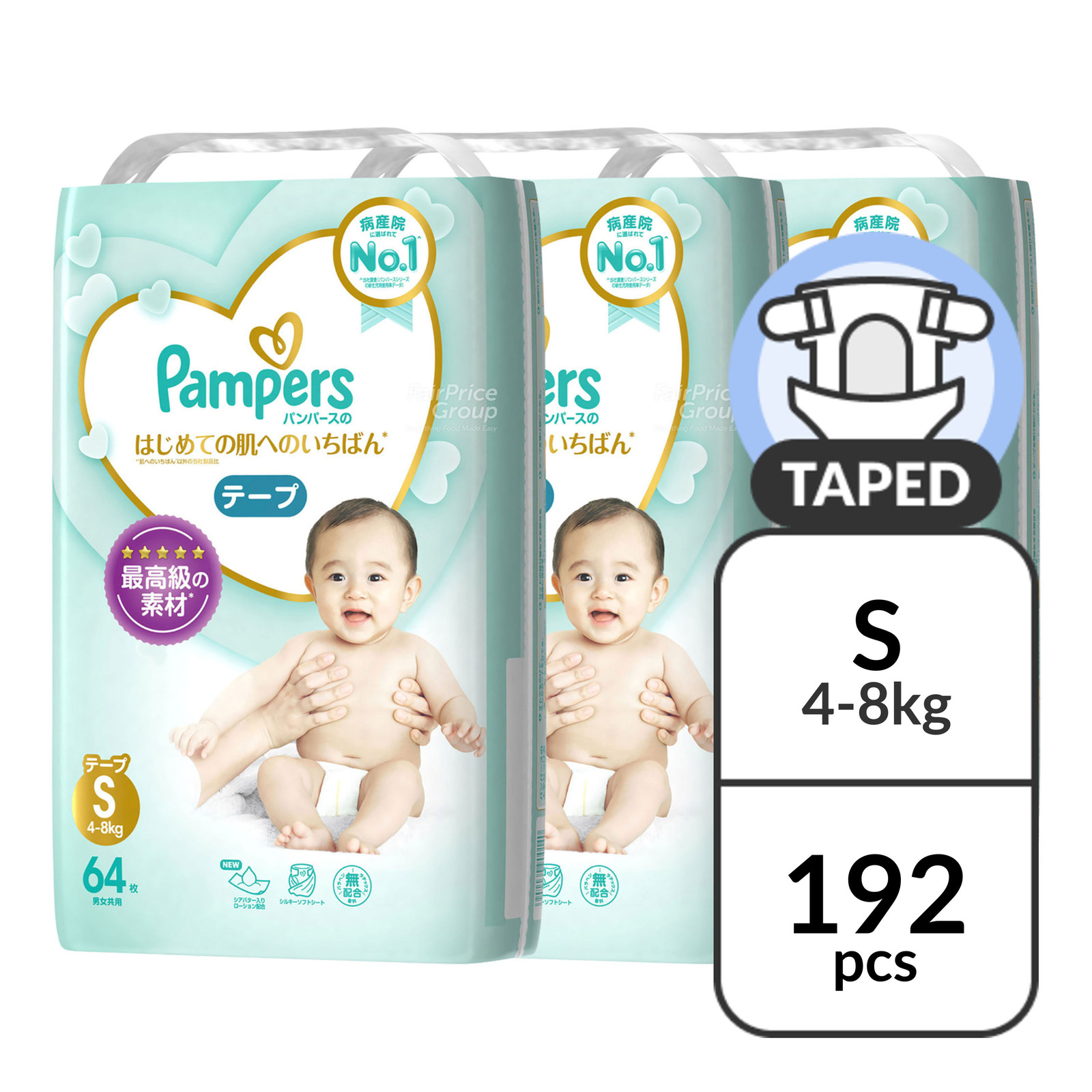 pampers pomarańczowe 5