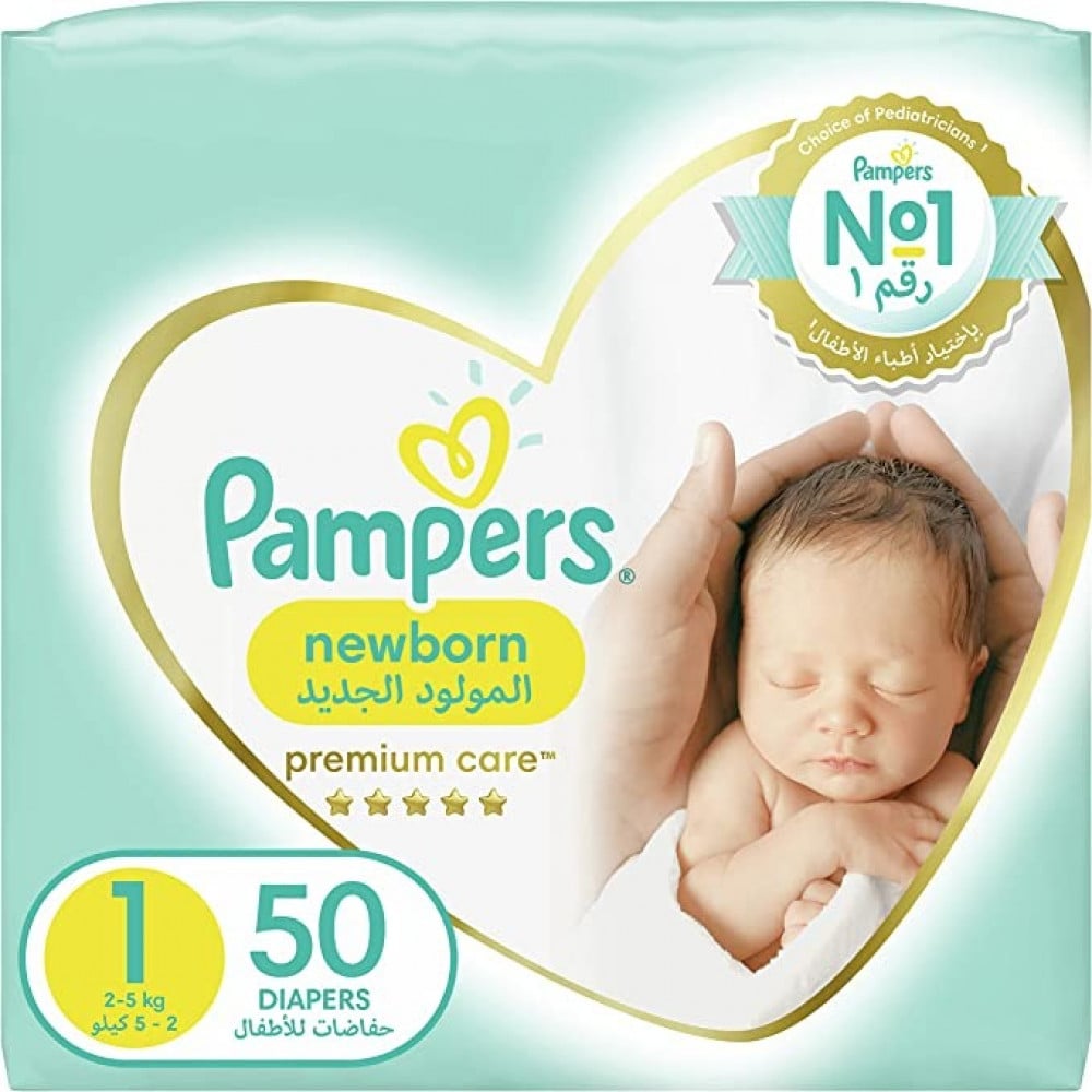 tesco zakup pampers