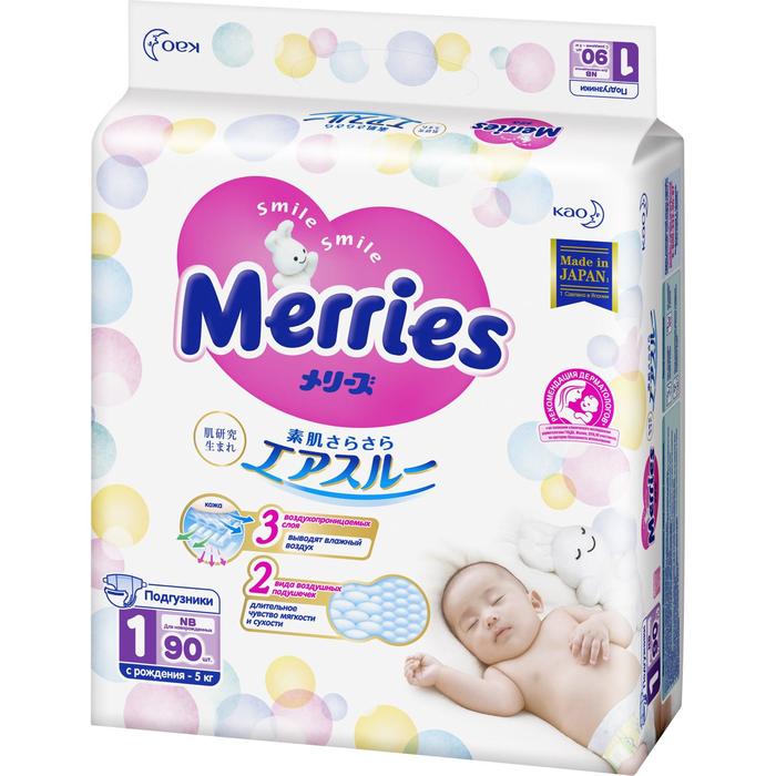 pampers 3 od ktorego miesiaca