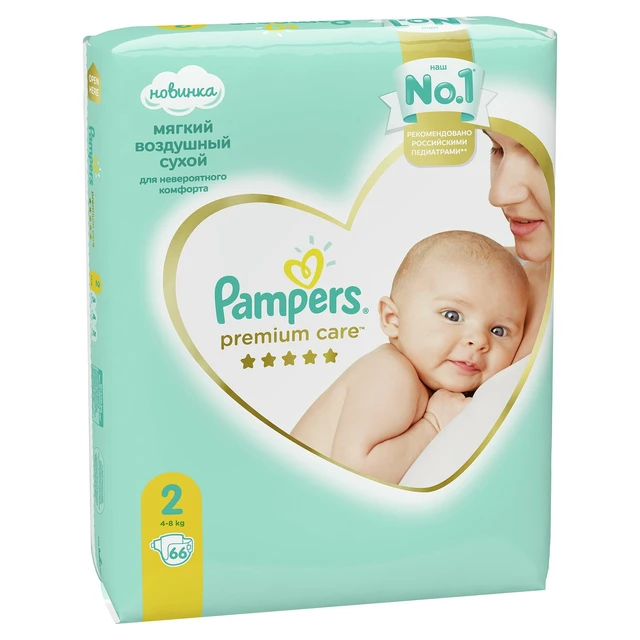 pampers konkurs 2017