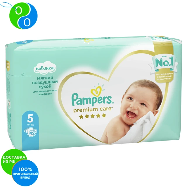 pampers gamingowy