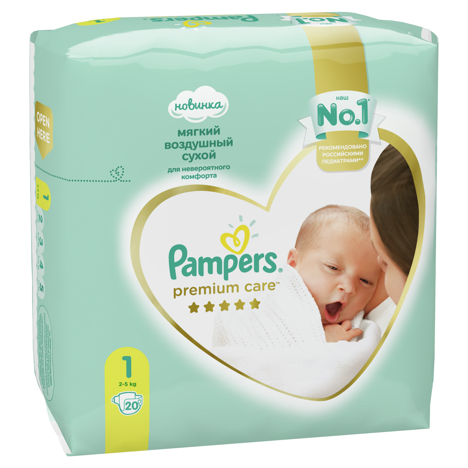 mini pampers