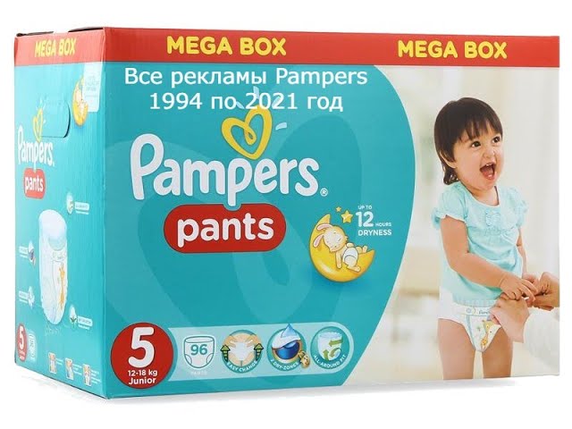 pampers dada rozmiary