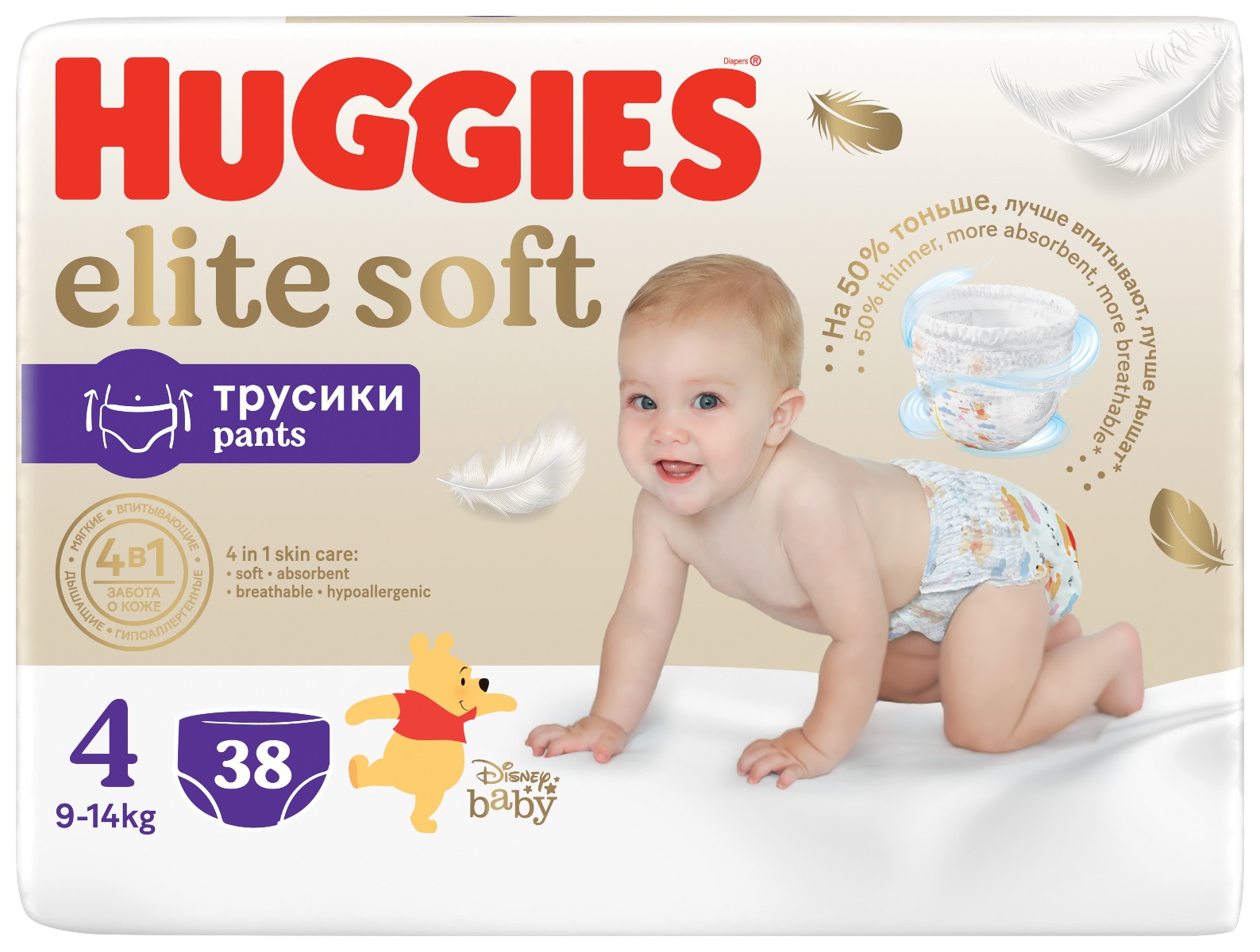 pieluchy lupillu które lepsze soft&dry