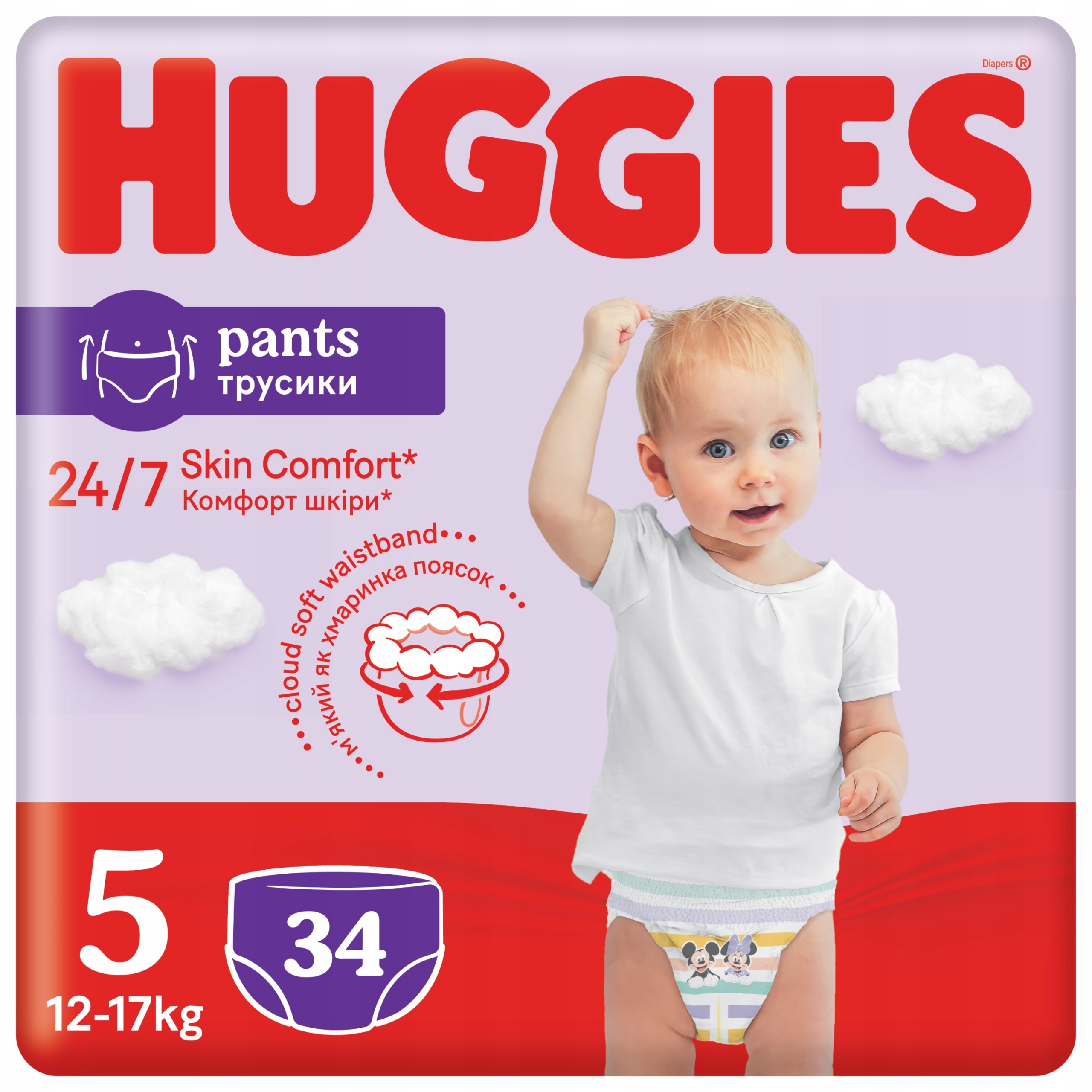 pampers pants 5 48 sztukcena