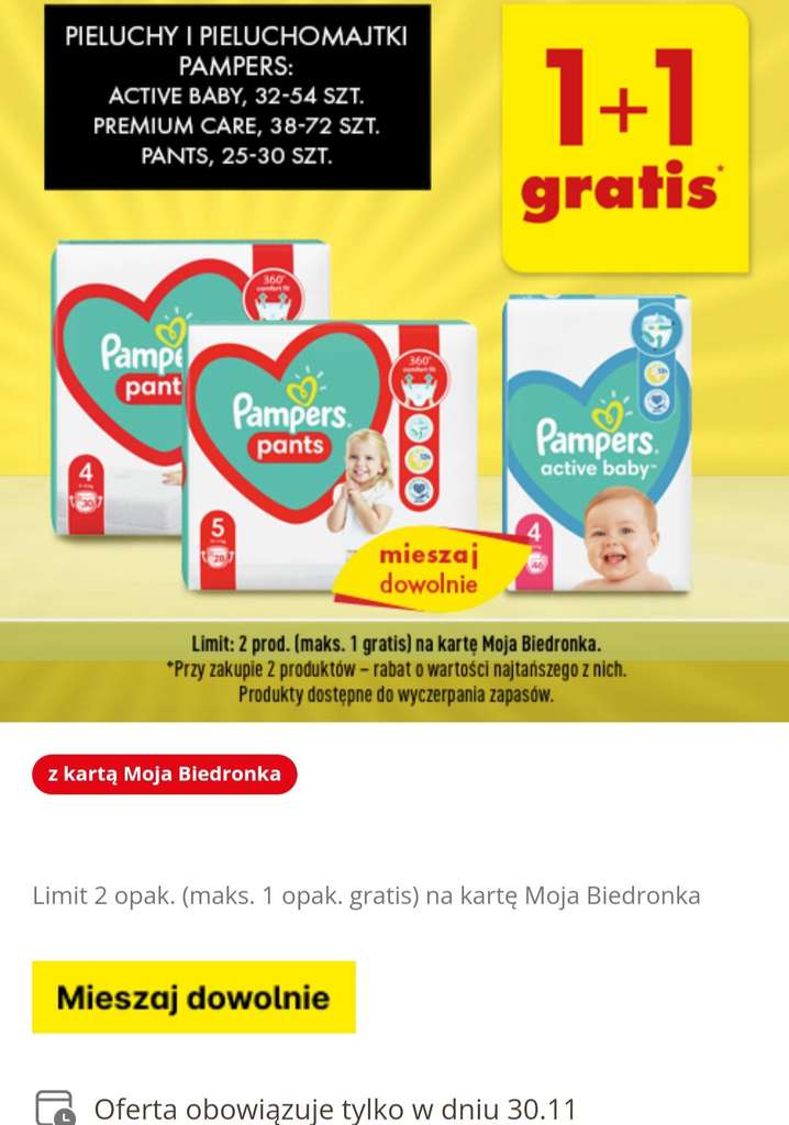 pampers premoum care