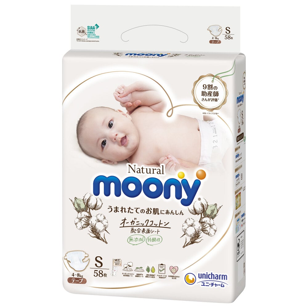 pampers 4 138 sztuk.cena