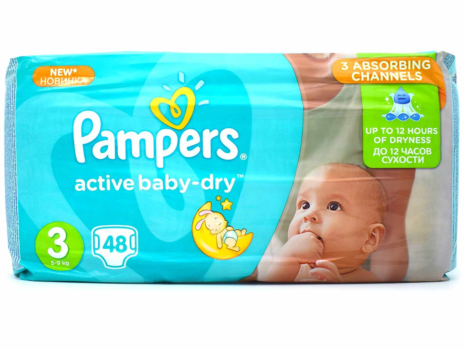 pieluchy pampers 1 ile miesięcy