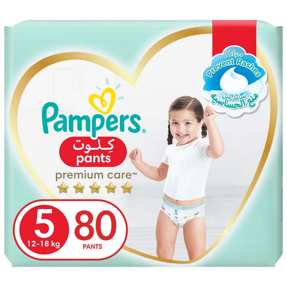 pampers do chrztu