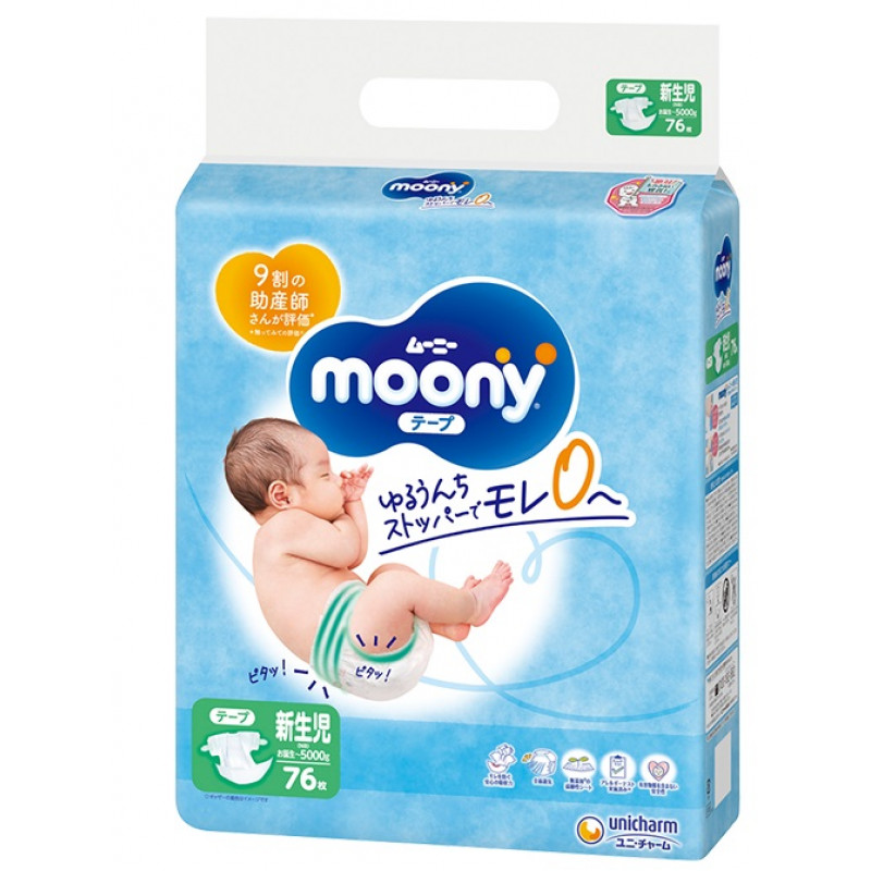 pampers pieluchy 0