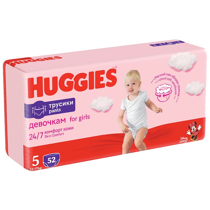 pampers 3 pieluchy promocja rossmann