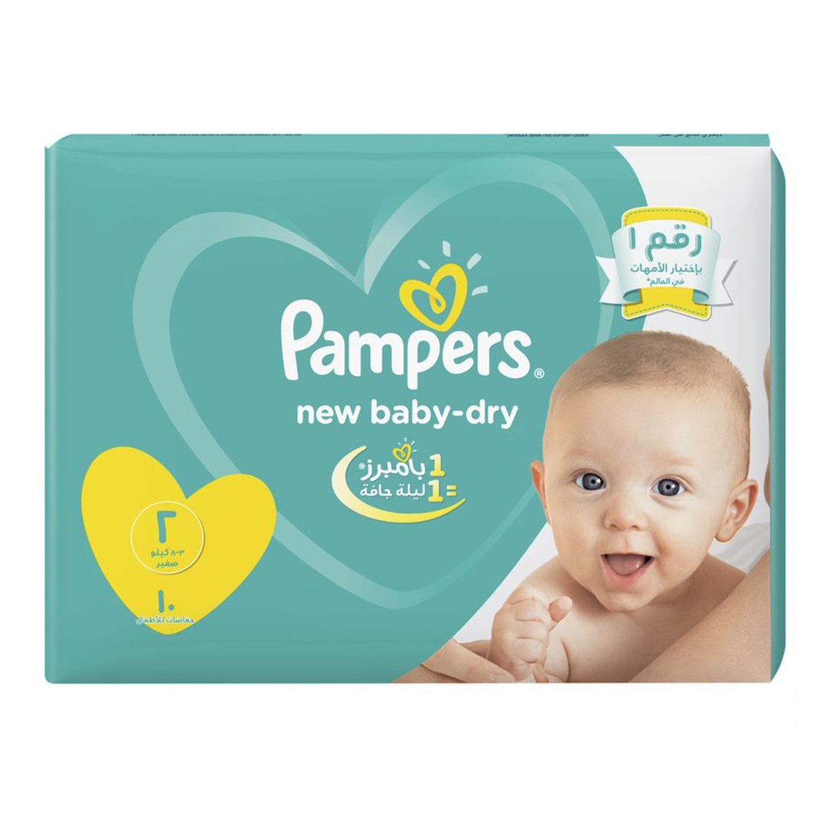 pieluchy pampers premium box