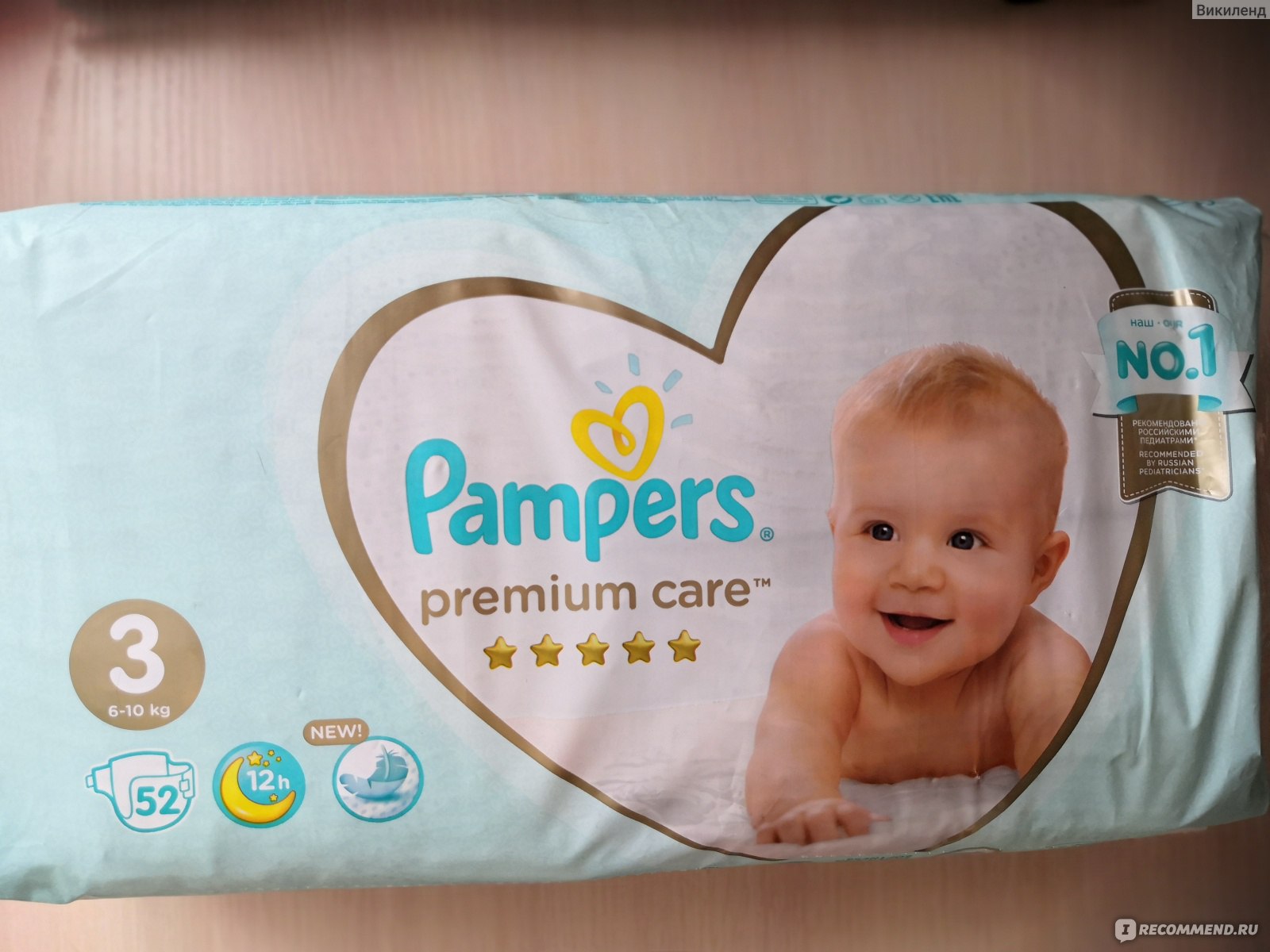 pampers pants pieluchomajtki 4 9-15 kg 52 szt