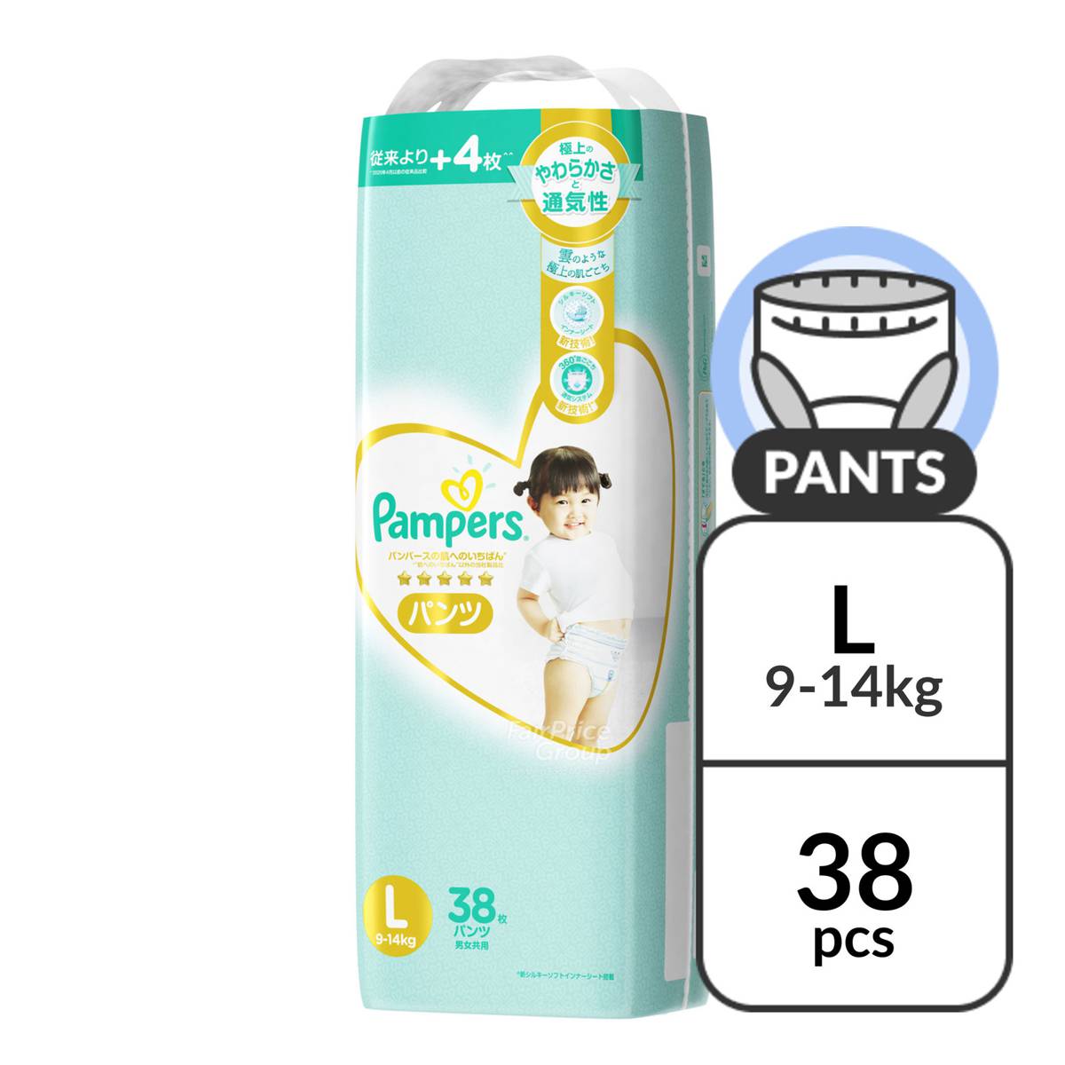 pampers tanio ceneo