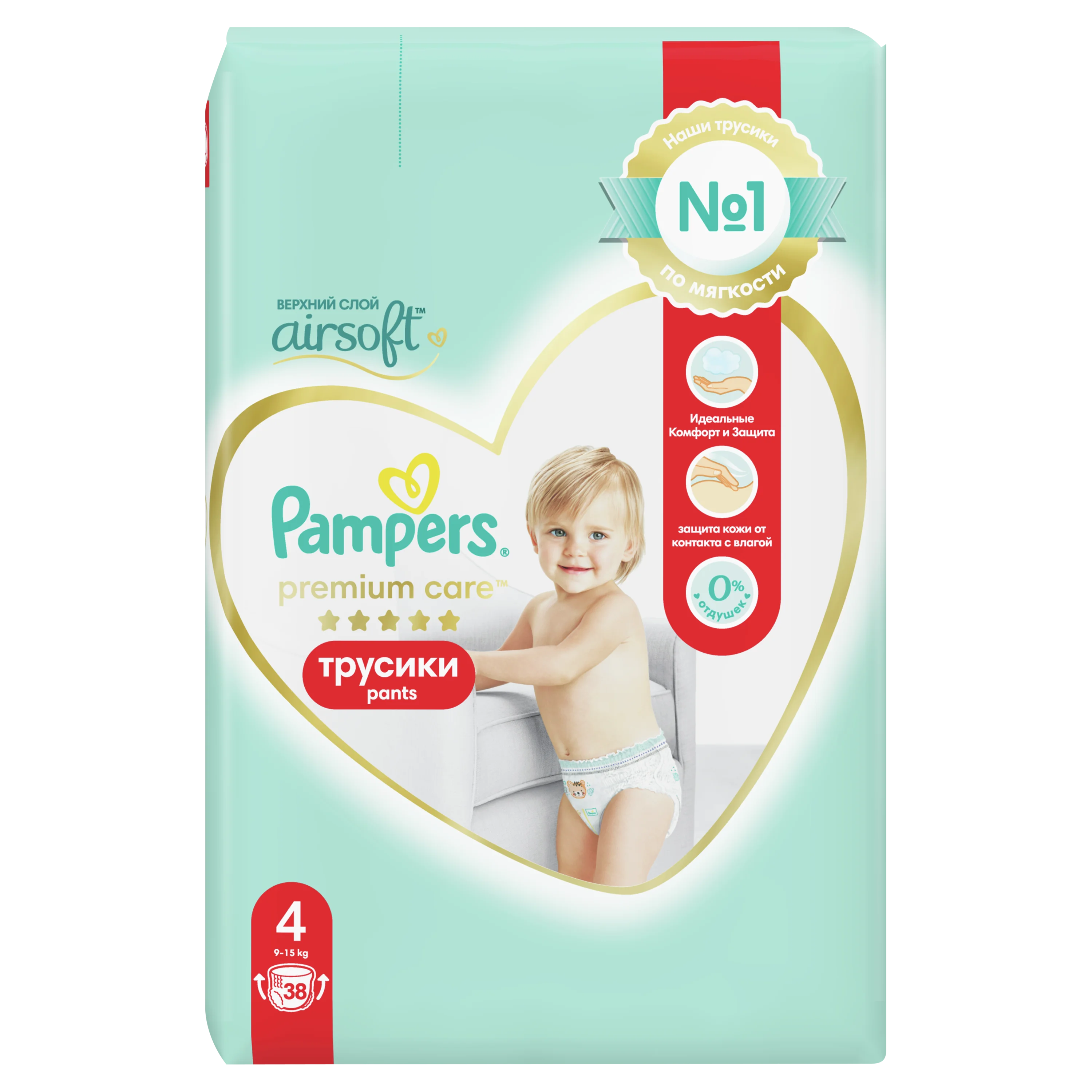 auchan pampers pants 4