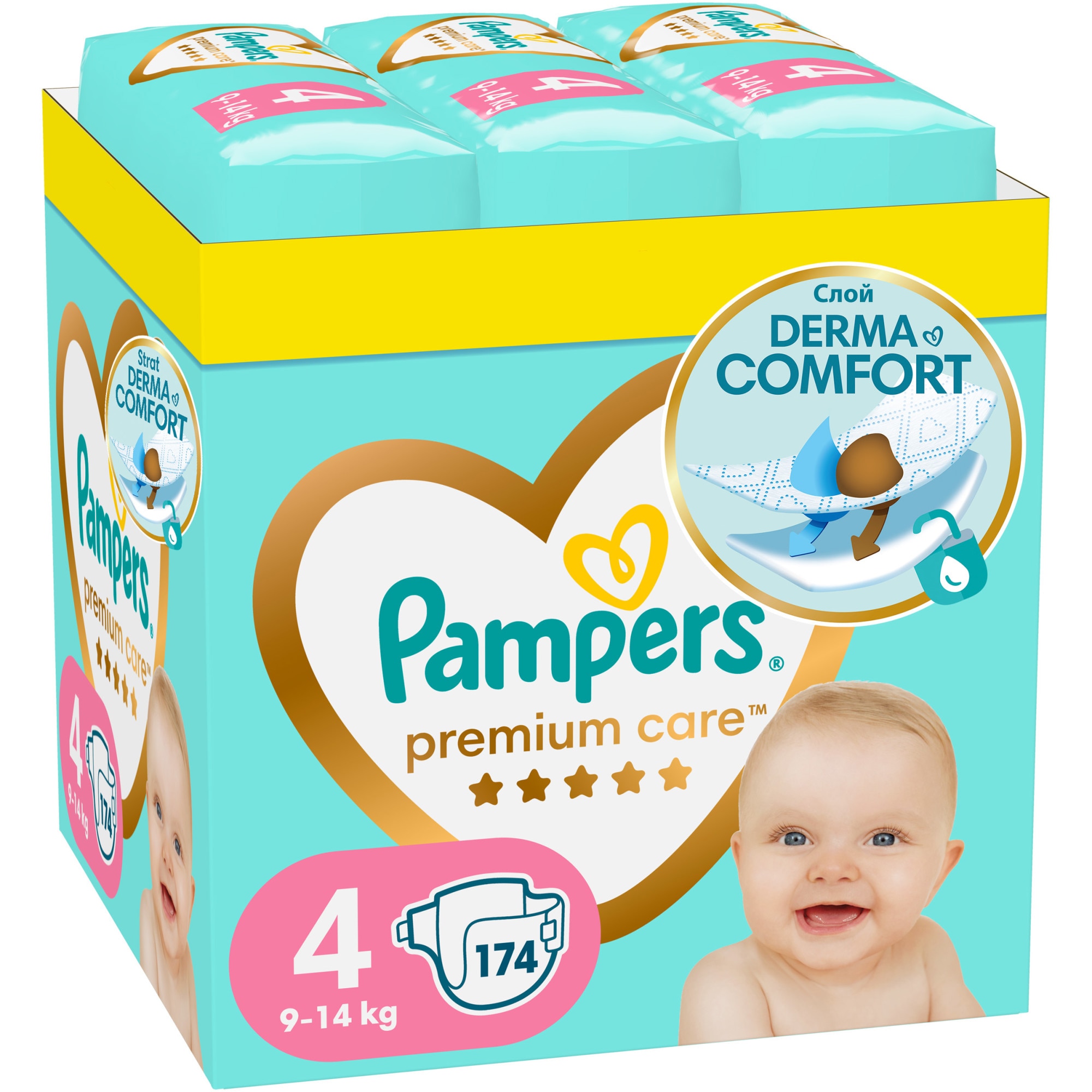 pieluszki na rok pampers