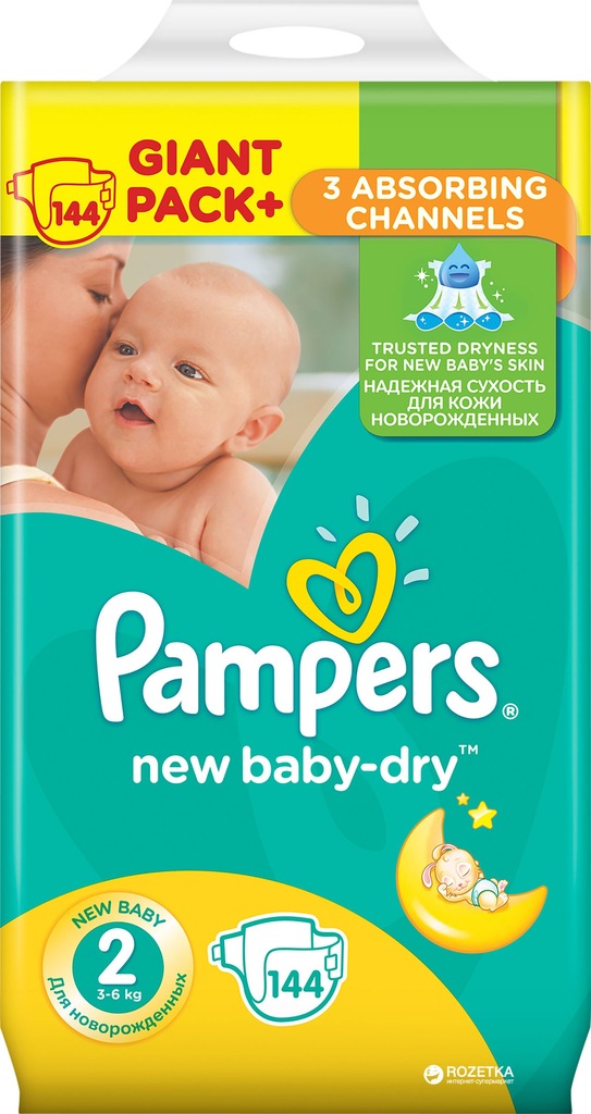 pampers active baby dry maxi