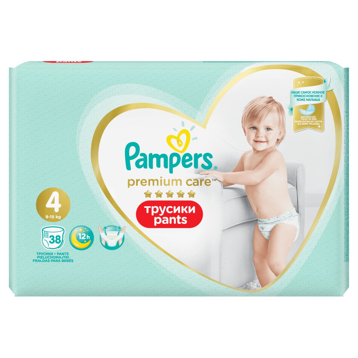 pampers kiters