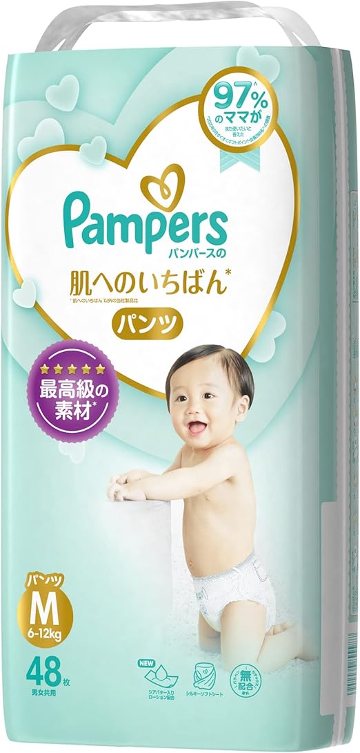 paczka pieluch pampers